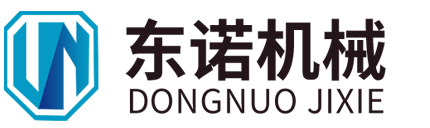 山東東諾機械科技有限公司